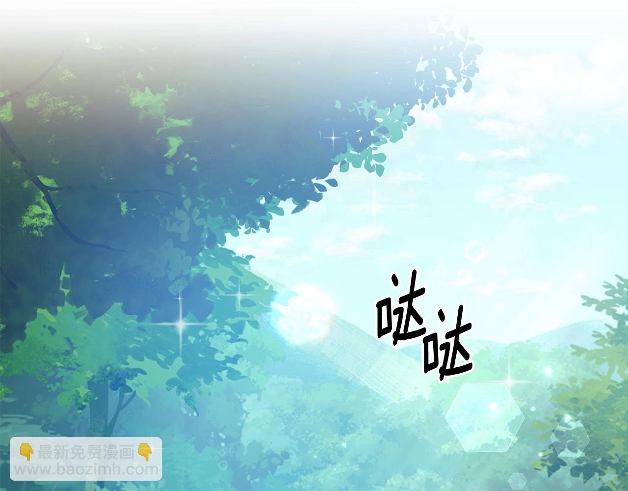 第9话 糟糕了，这就是陷入爱河的感觉吗?