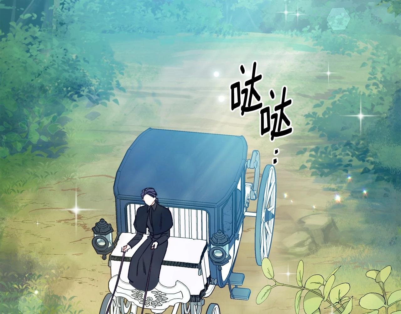 第9话 糟糕了，这就是陷入爱河的感觉吗?