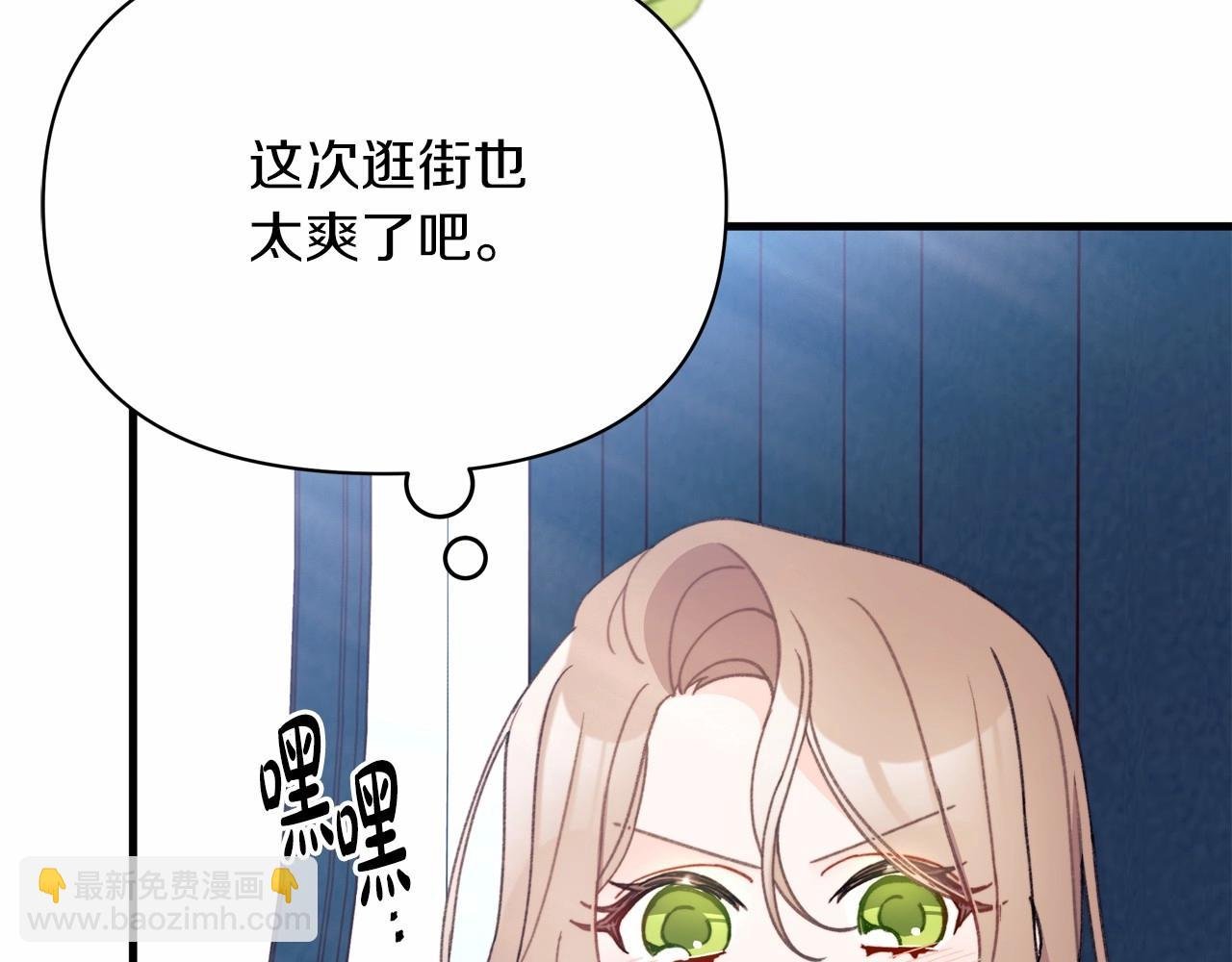 第9话 糟糕了，这就是陷入爱河的感觉吗?