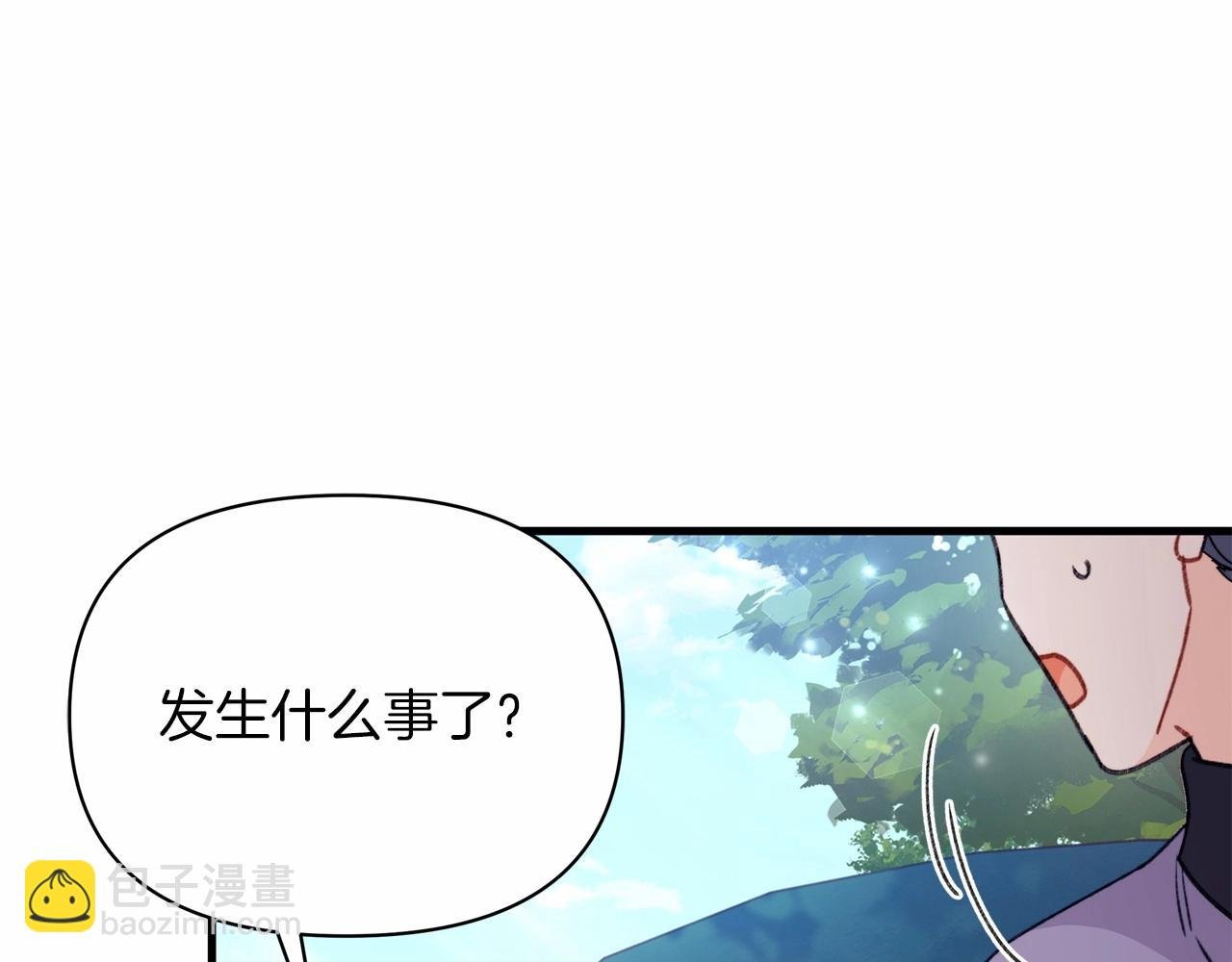 第9话 糟糕了，这就是陷入爱河的感觉吗?