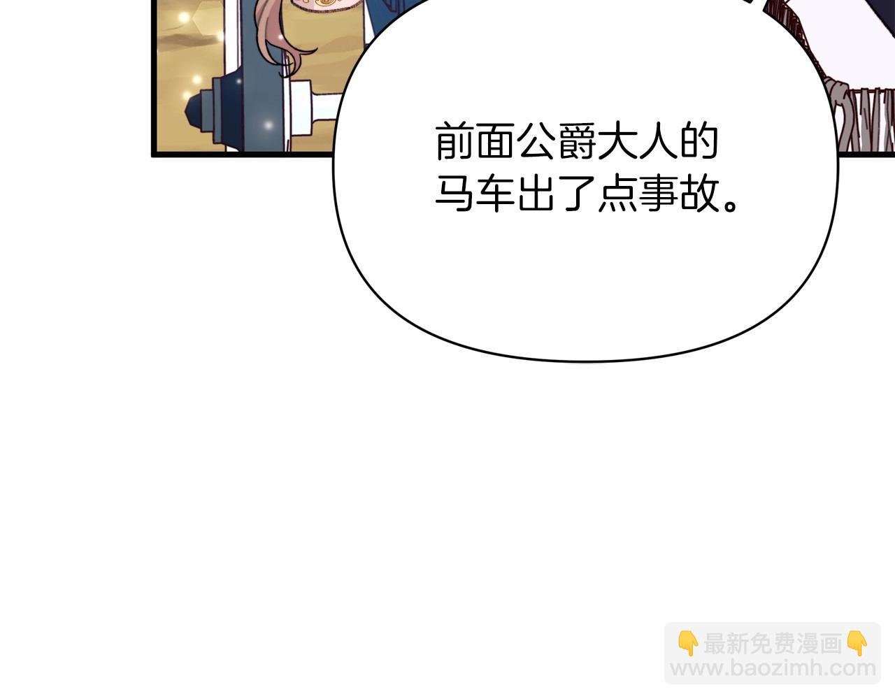 第9话 糟糕了，这就是陷入爱河的感觉吗?