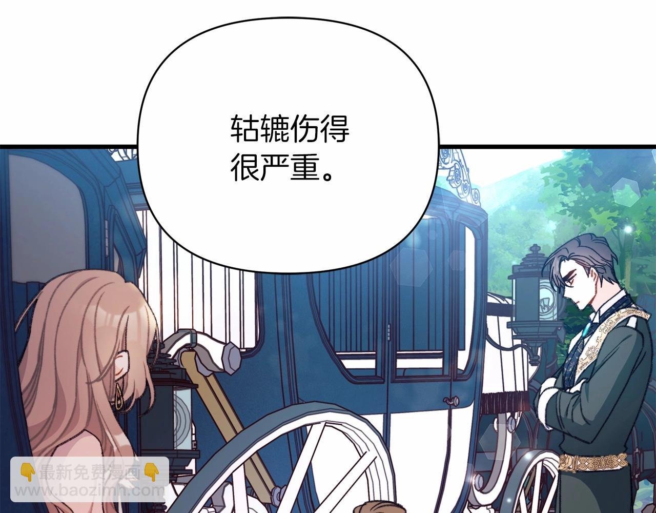第9话 糟糕了，这就是陷入爱河的感觉吗?