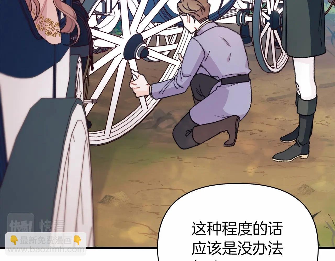 第9话 糟糕了，这就是陷入爱河的感觉吗?