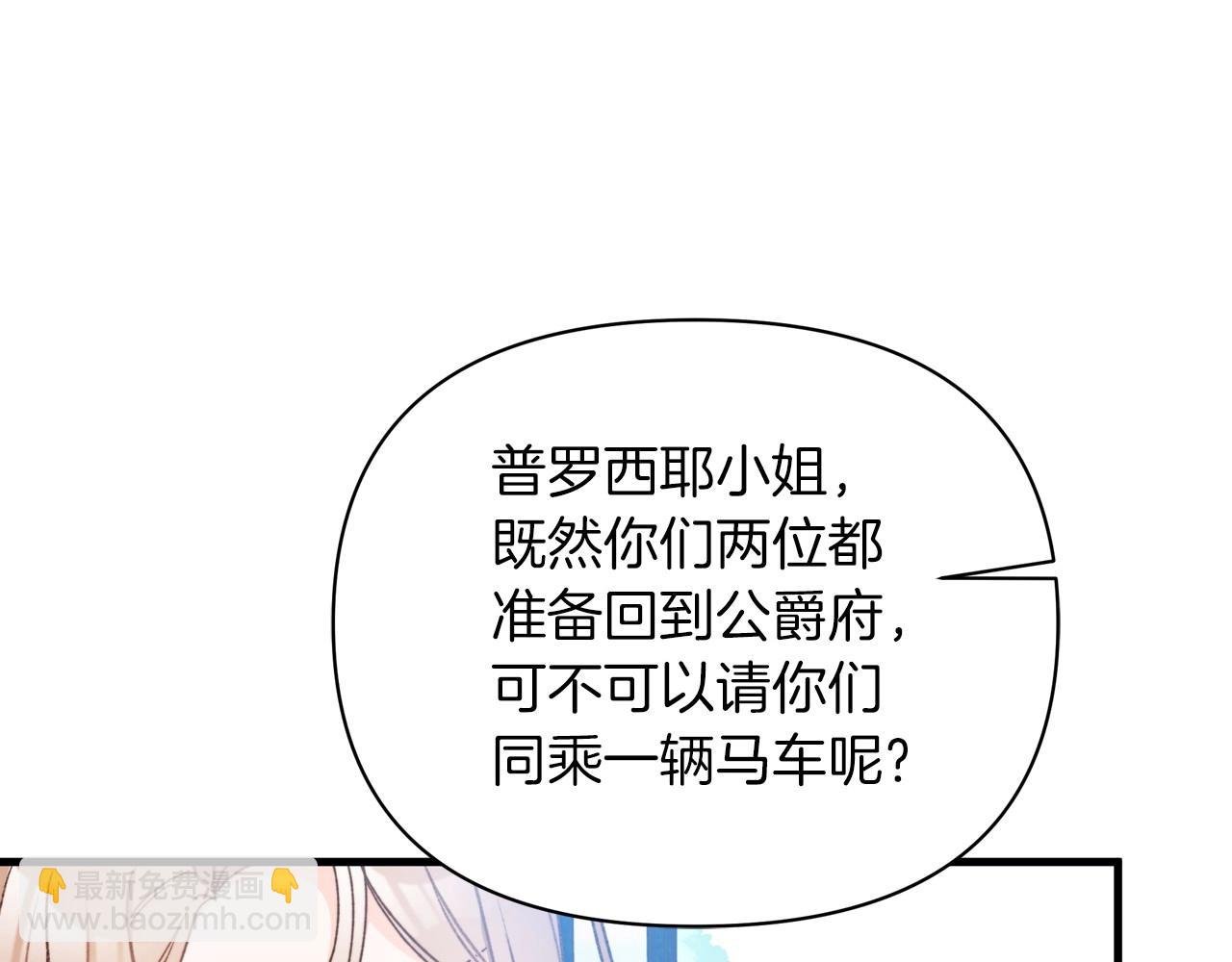 第9话 糟糕了，这就是陷入爱河的感觉吗?