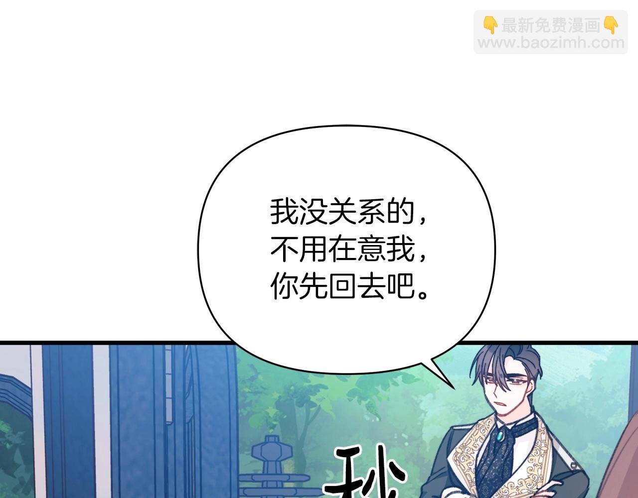 第9话 糟糕了，这就是陷入爱河的感觉吗?