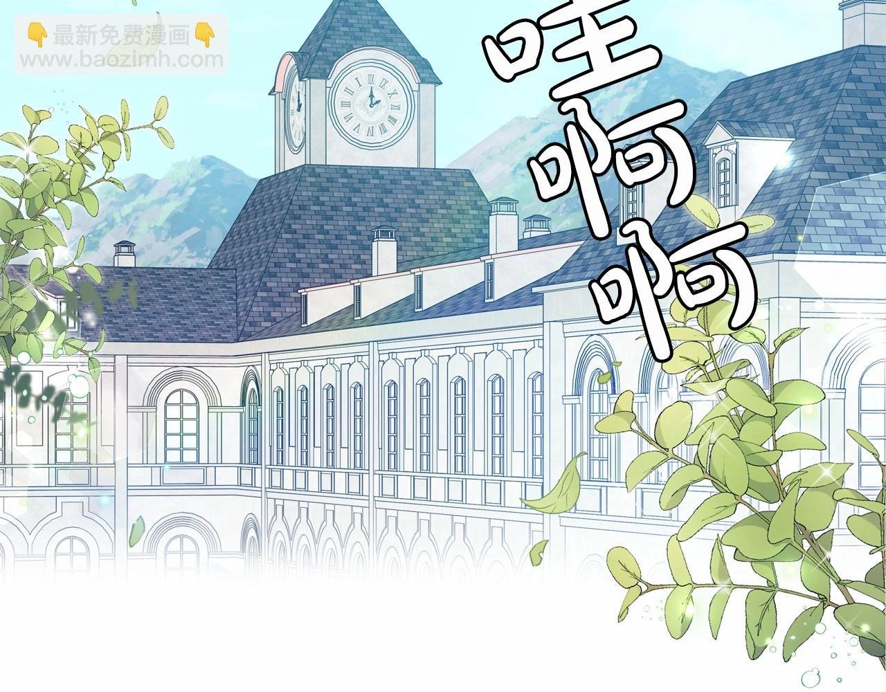 第10话 许下“无法兑现”的承诺