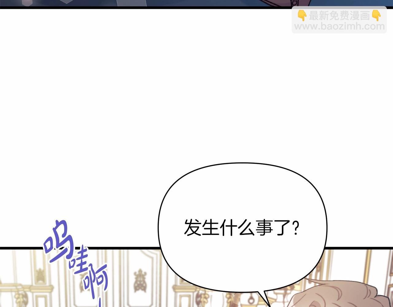 第10话 许下“无法兑现”的承诺