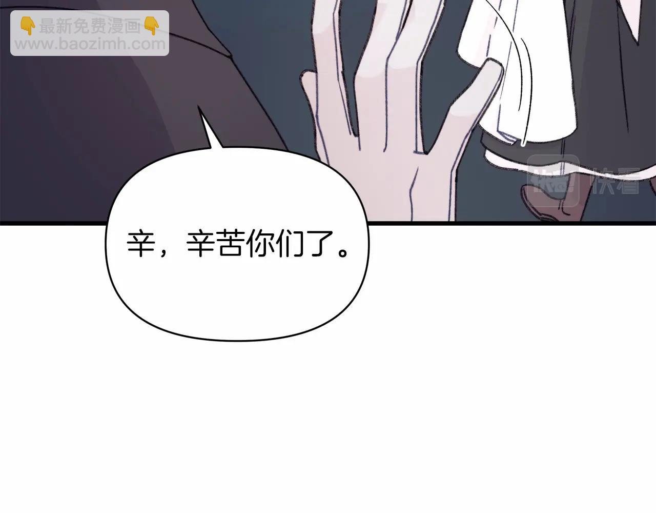 第10话 许下“无法兑现”的承诺