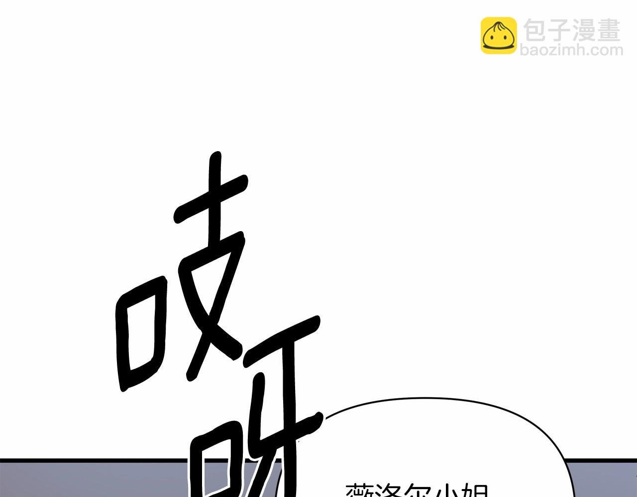 第10话 许下“无法兑现”的承诺