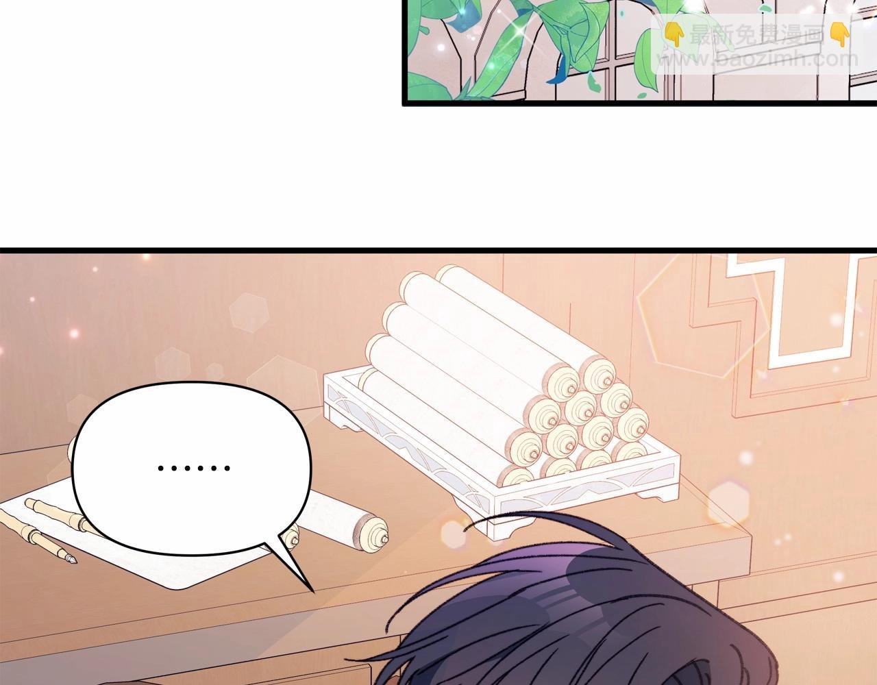 第11话 多少有点非分的期待