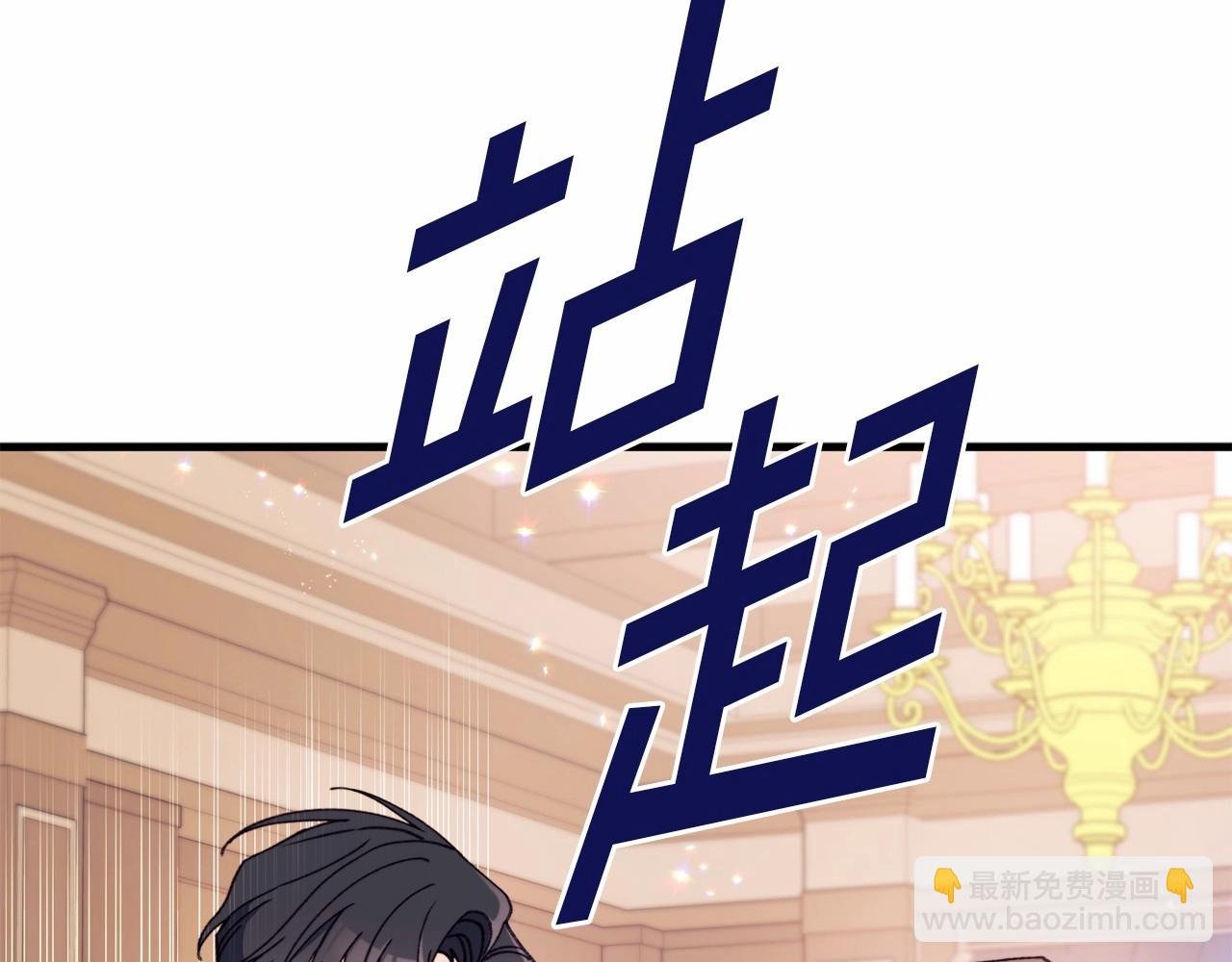 第11话 多少有点非分的期待