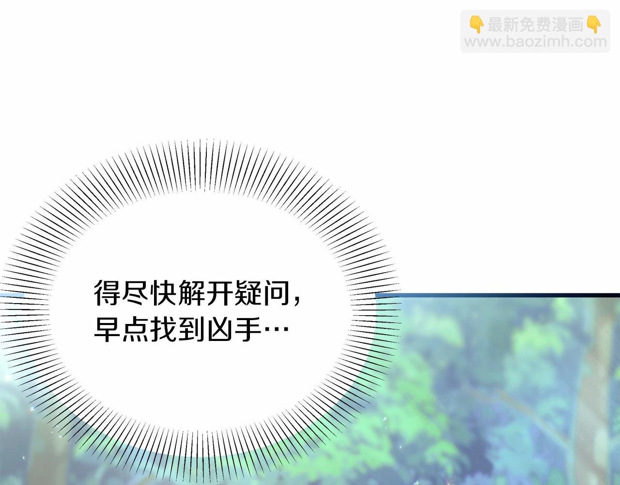 第11话 多少有点非分的期待
