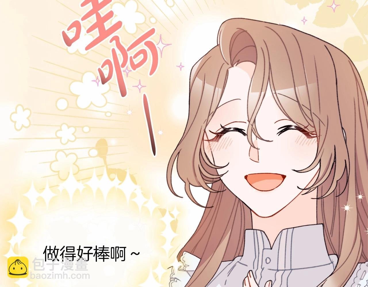 第12话 带娃逛街，路遇惊险！