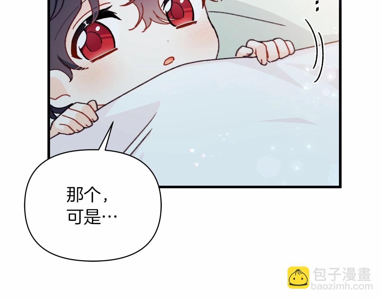 第12话 带娃逛街，路遇惊险！
