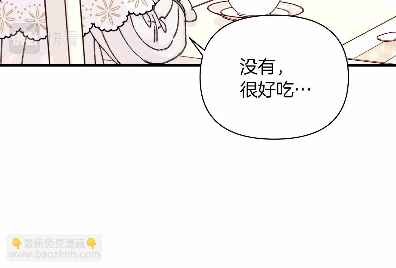 第12话 带娃逛街，路遇惊险！