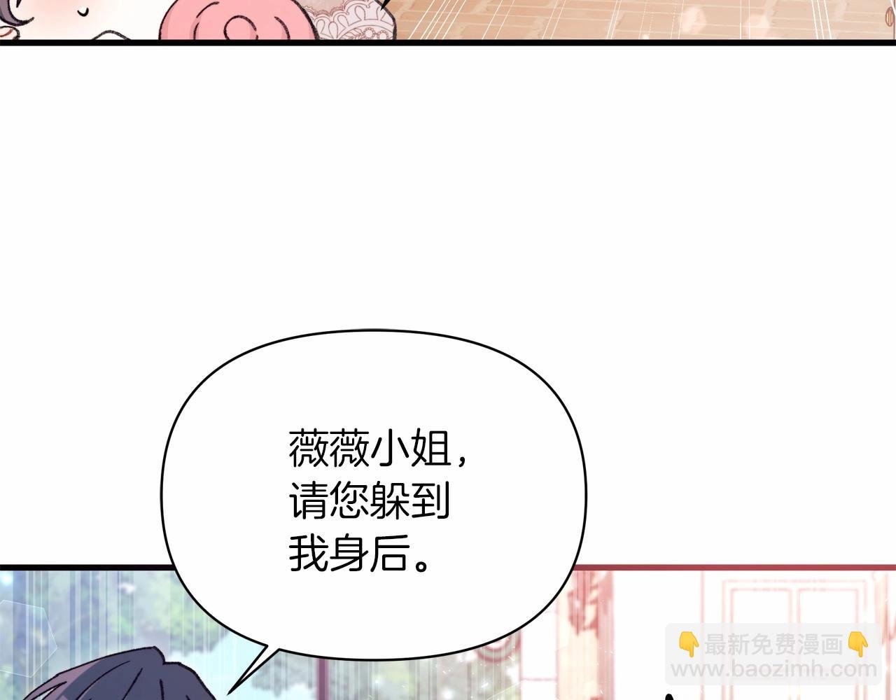 第13话 意外之财必须破掉！