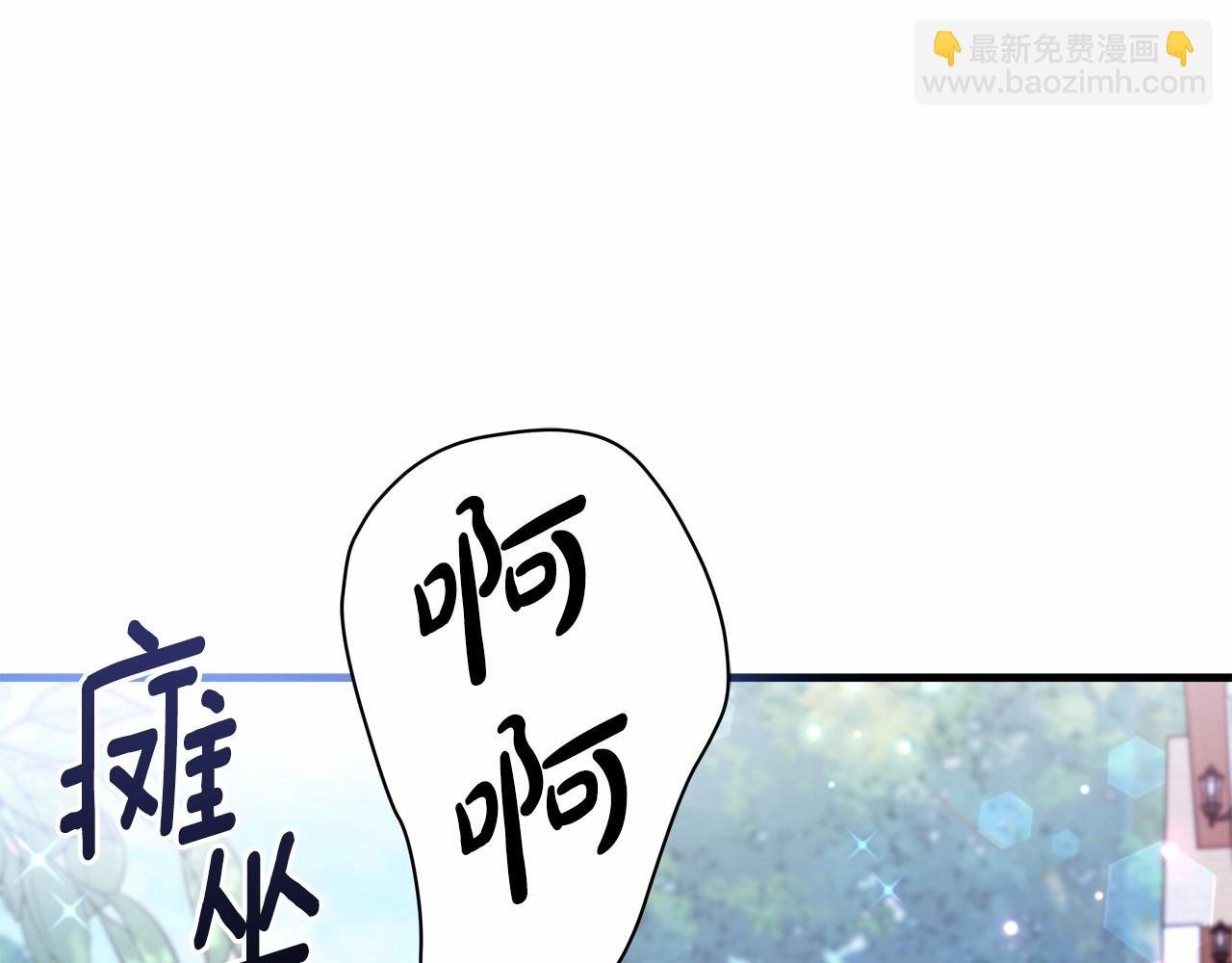 第13话 意外之财必须破掉！