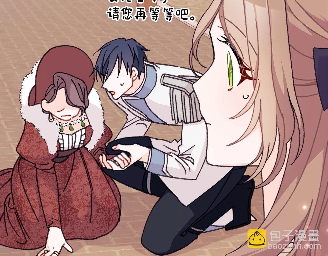 第13话 意外之财必须破掉！