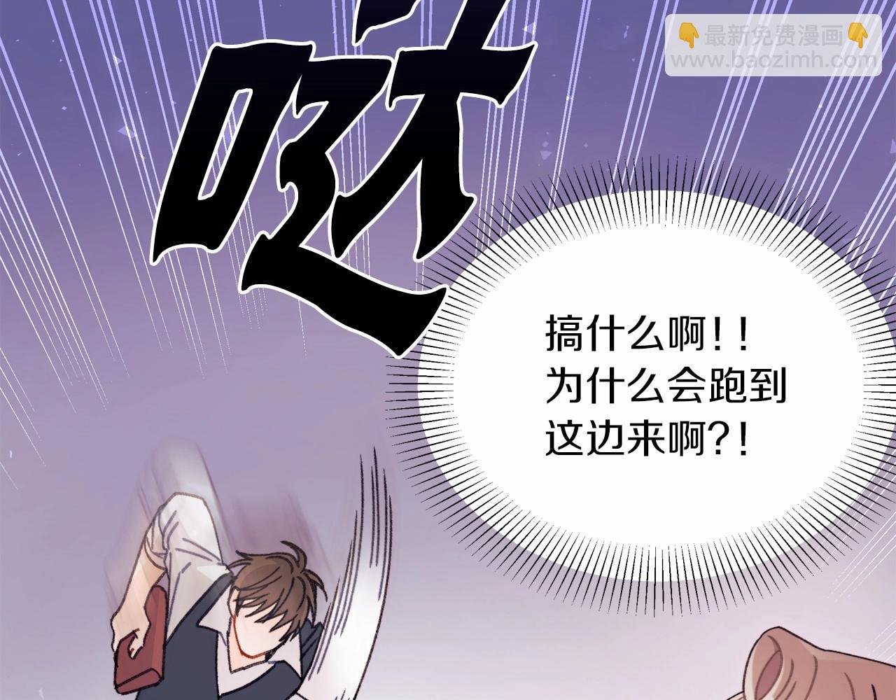 第13话 意外之财必须破掉！