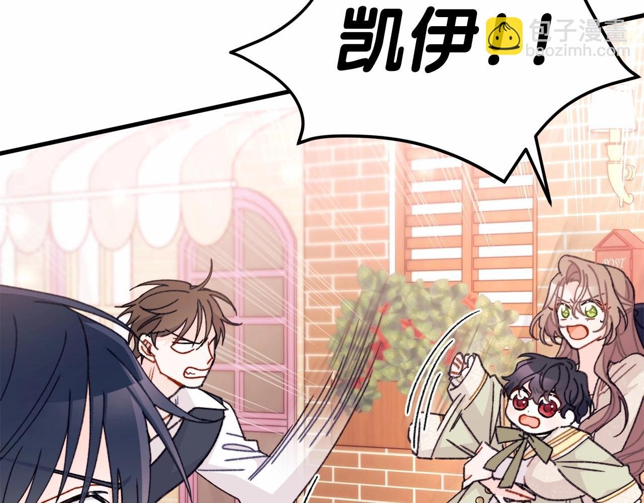 第13话 意外之财必须破掉！