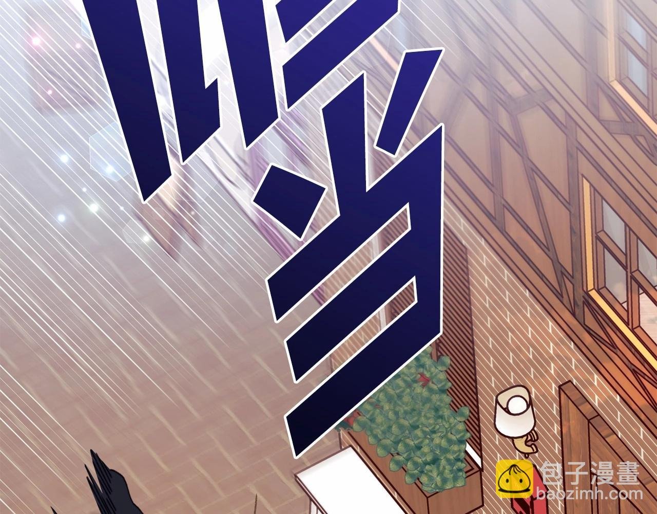 第13话 意外之财必须破掉！