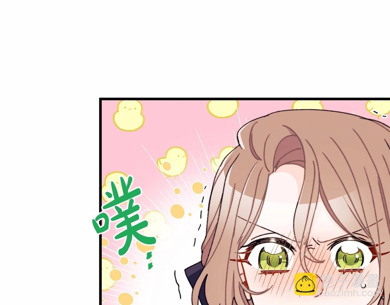 第13话 意外之财必须破掉！