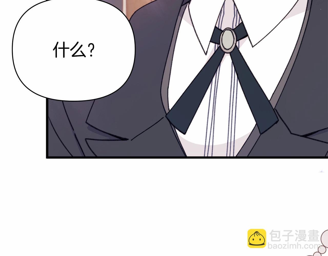 第14话 躲猫猫