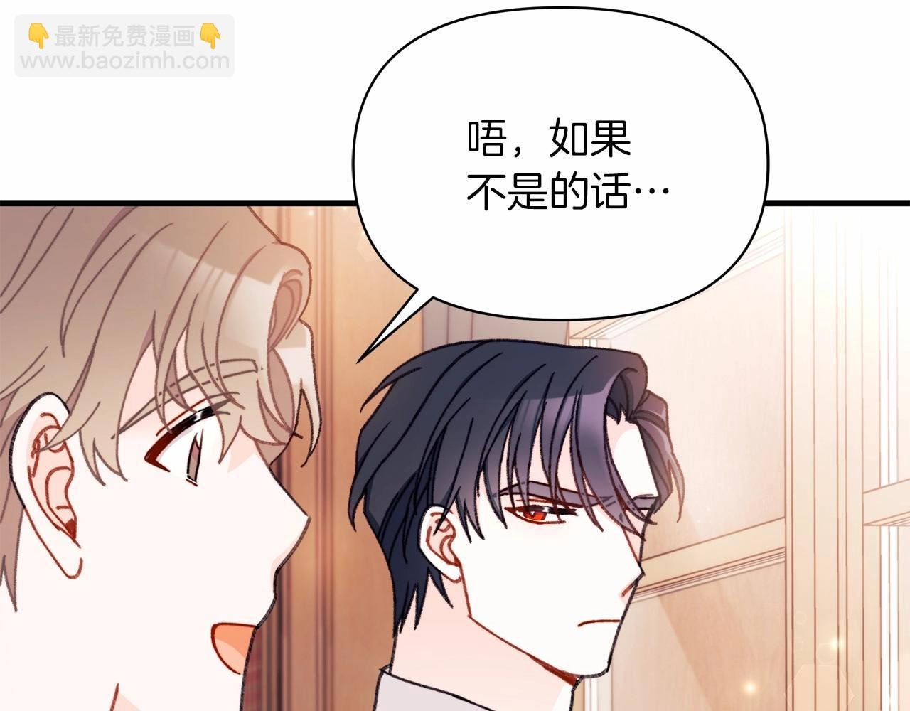 第14话 躲猫猫