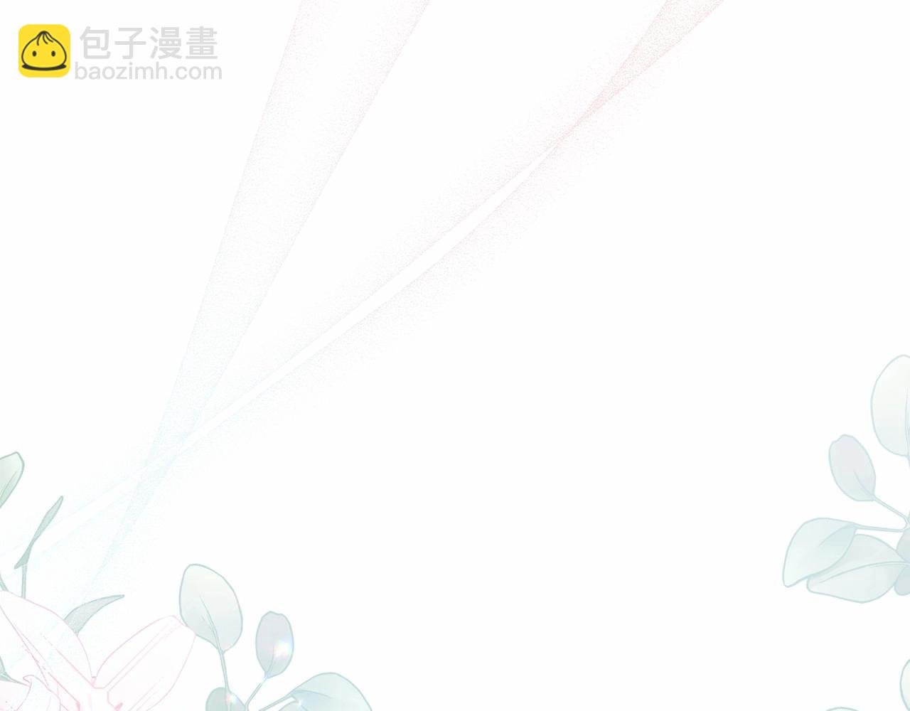 第14话 躲猫猫
