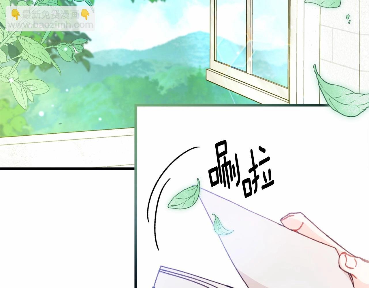 第15话 真香永远不会迟到