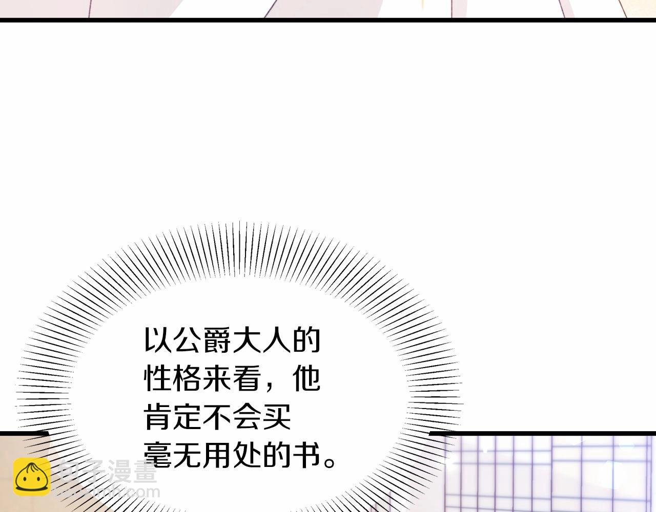 第15话 真香永远不会迟到