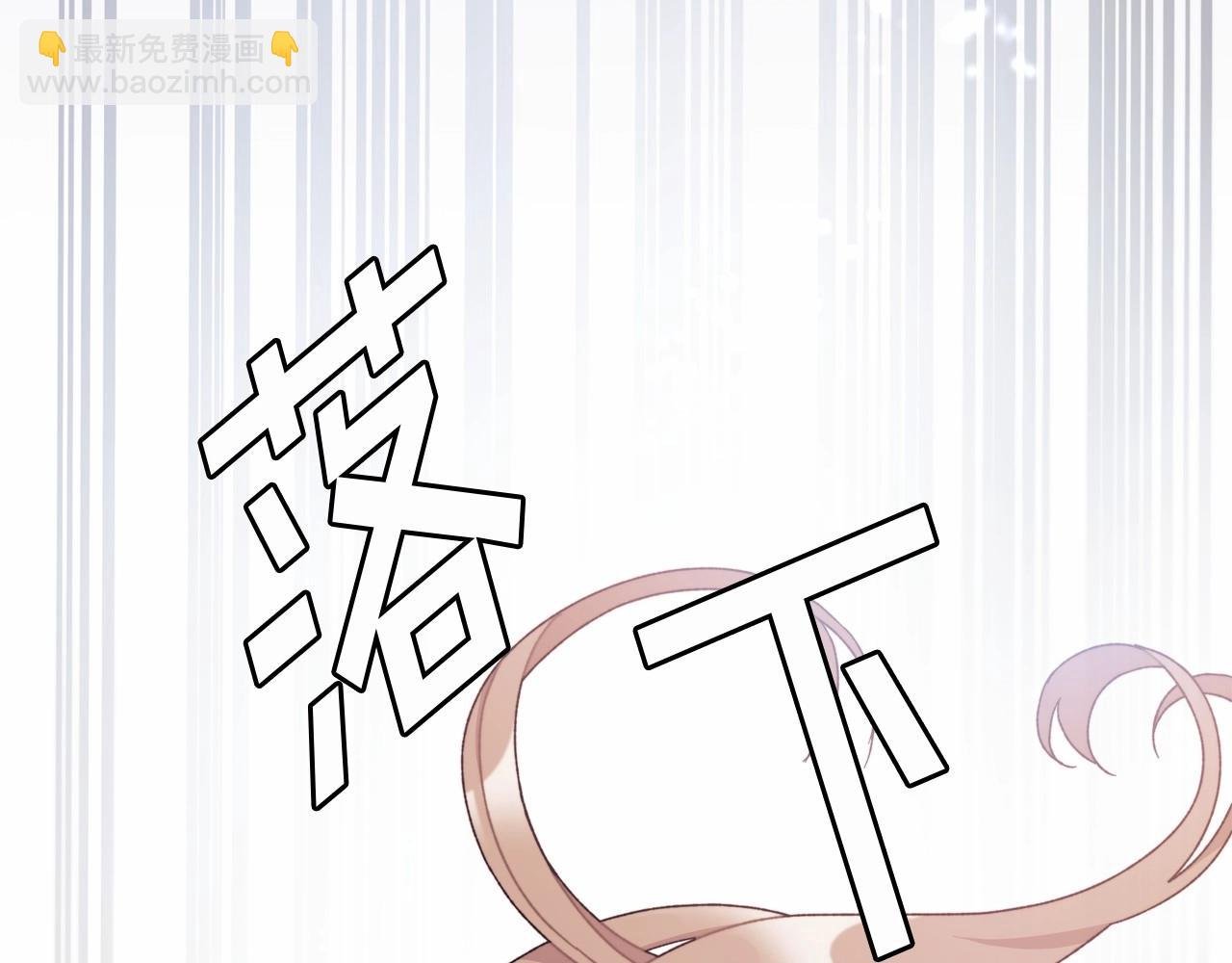 第15话 真香永远不会迟到