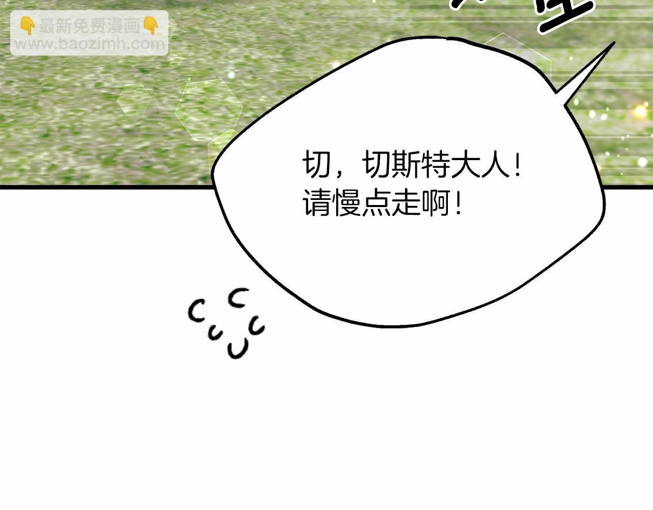 第16话 跨服聊天真的好搞笑哎