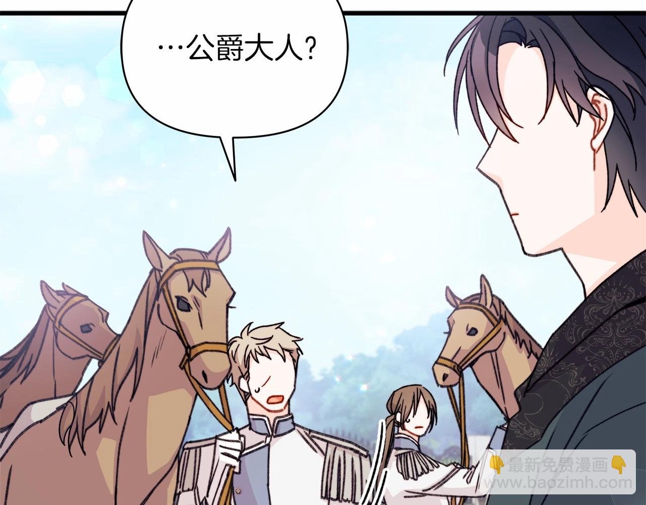 第16话 跨服聊天真的好搞笑哎