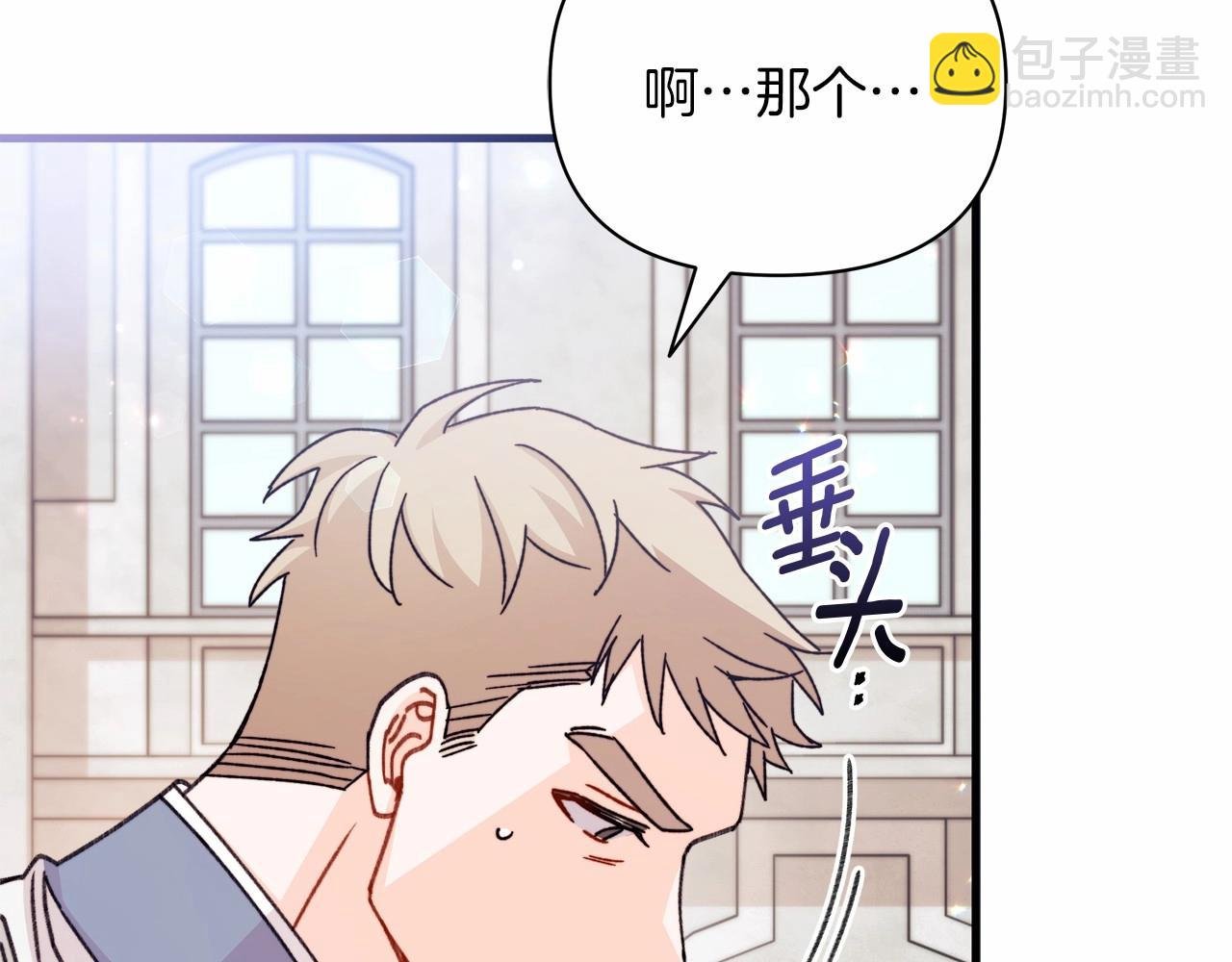 第16话 跨服聊天真的好搞笑哎