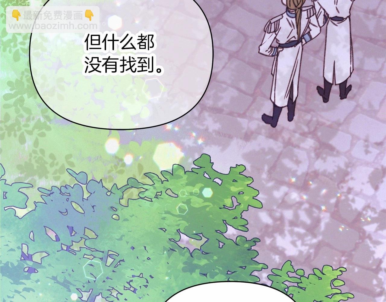 第16话 跨服聊天真的好搞笑哎