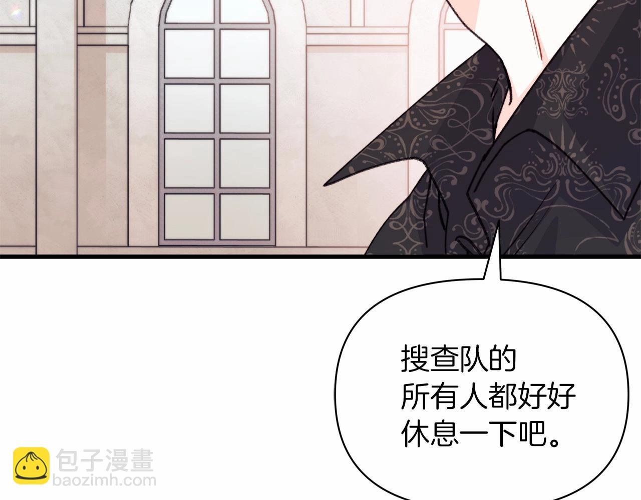 第16话 跨服聊天真的好搞笑哎