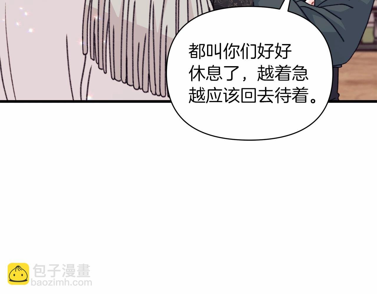 第16话 跨服聊天真的好搞笑哎