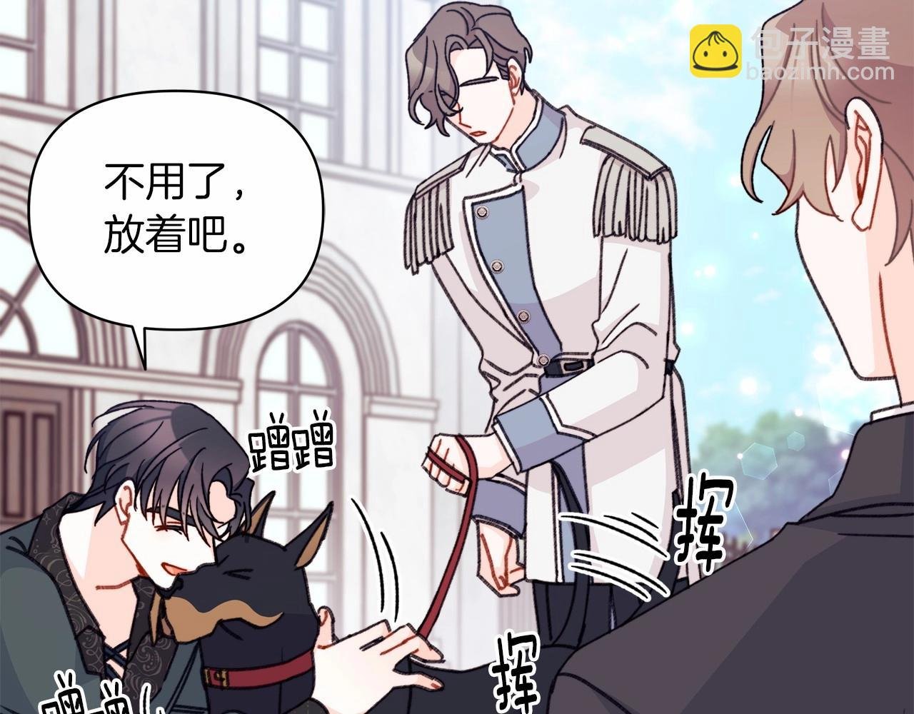 第16话 跨服聊天真的好搞笑哎