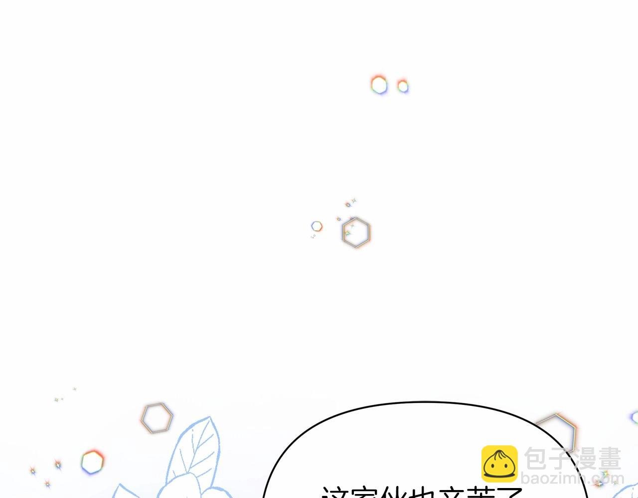 第16话 跨服聊天真的好搞笑哎