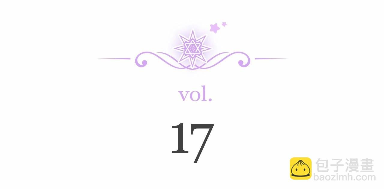 第17话 爱情的萌芽
