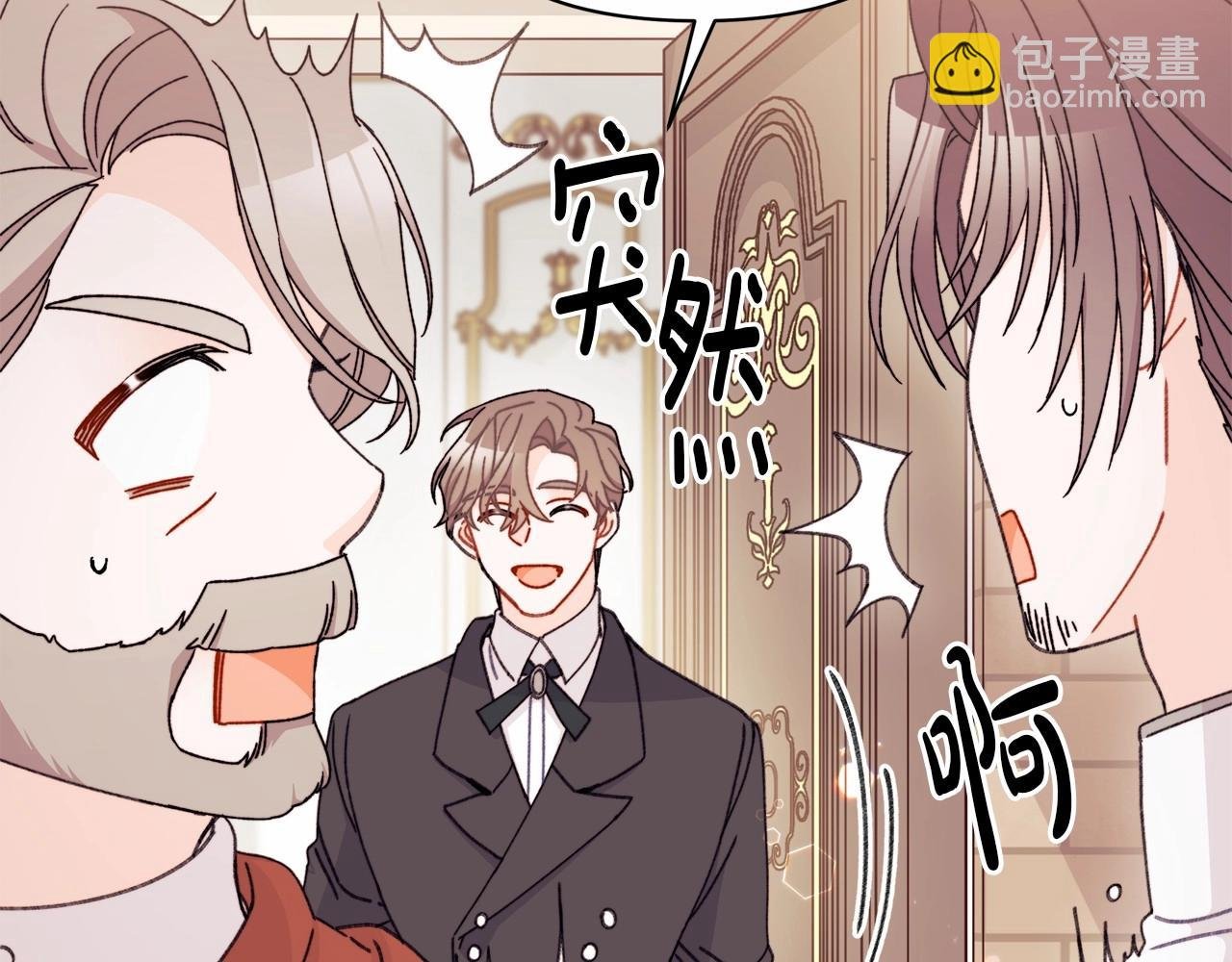 第17话 爱情的萌芽
