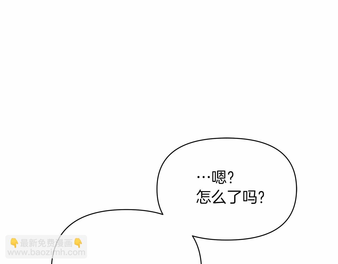 第17话 爱情的萌芽