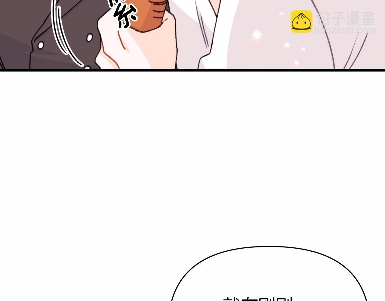 第17话 爱情的萌芽