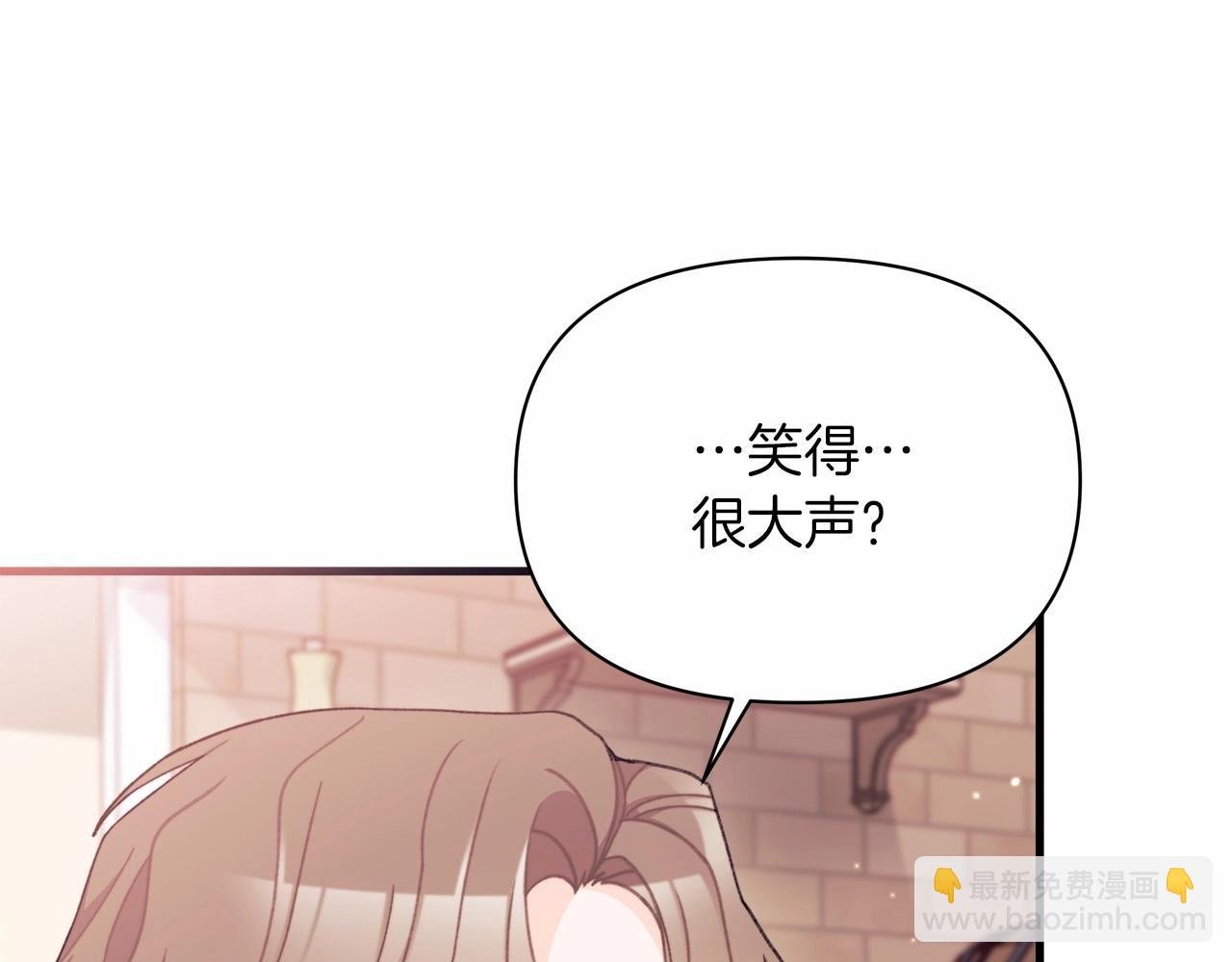 第17话 爱情的萌芽