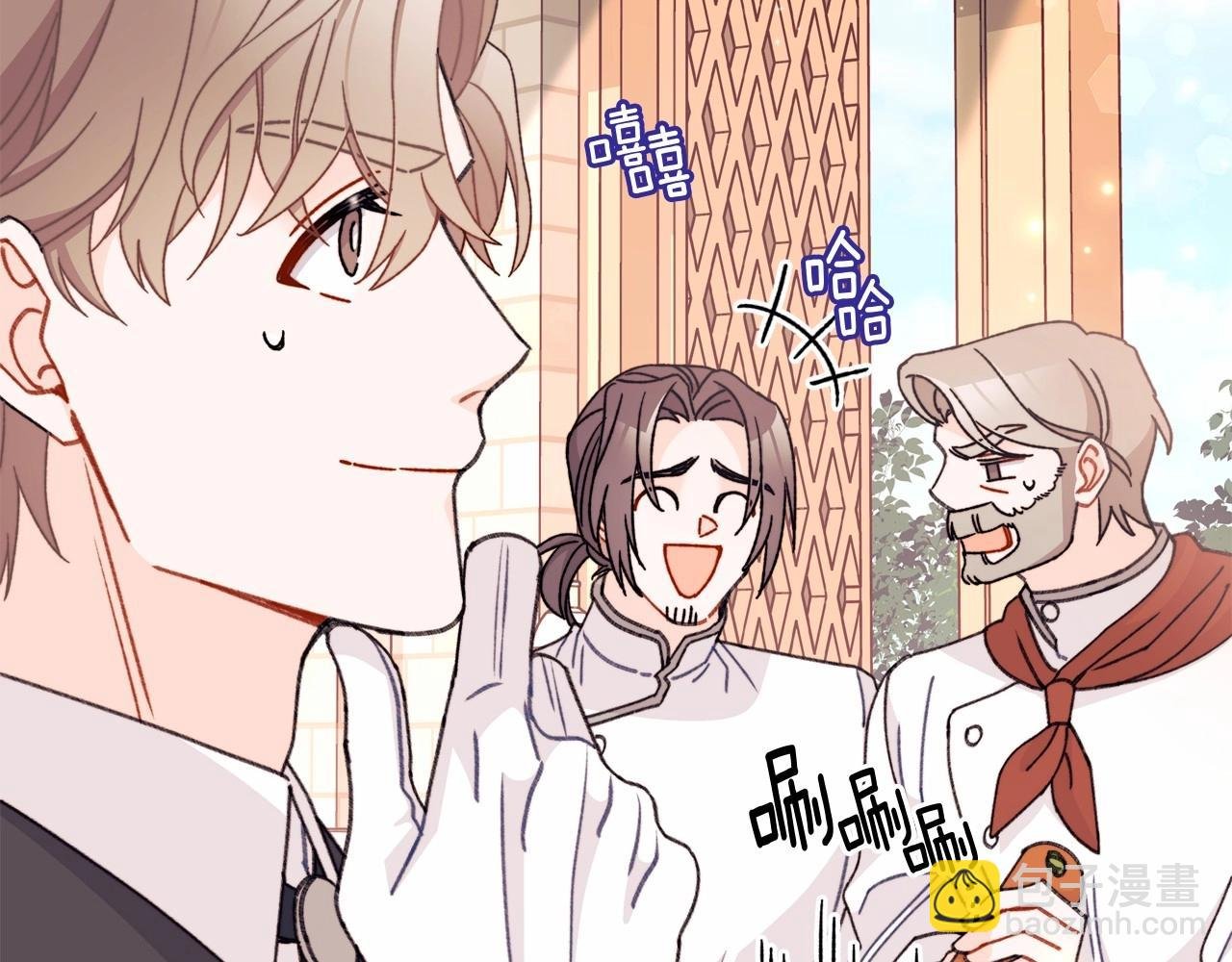 第17话 爱情的萌芽