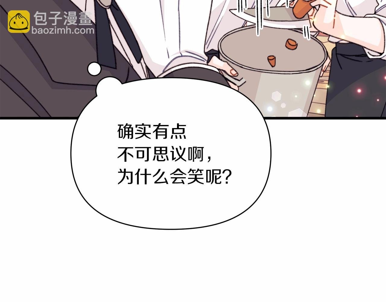 第17话 爱情的萌芽