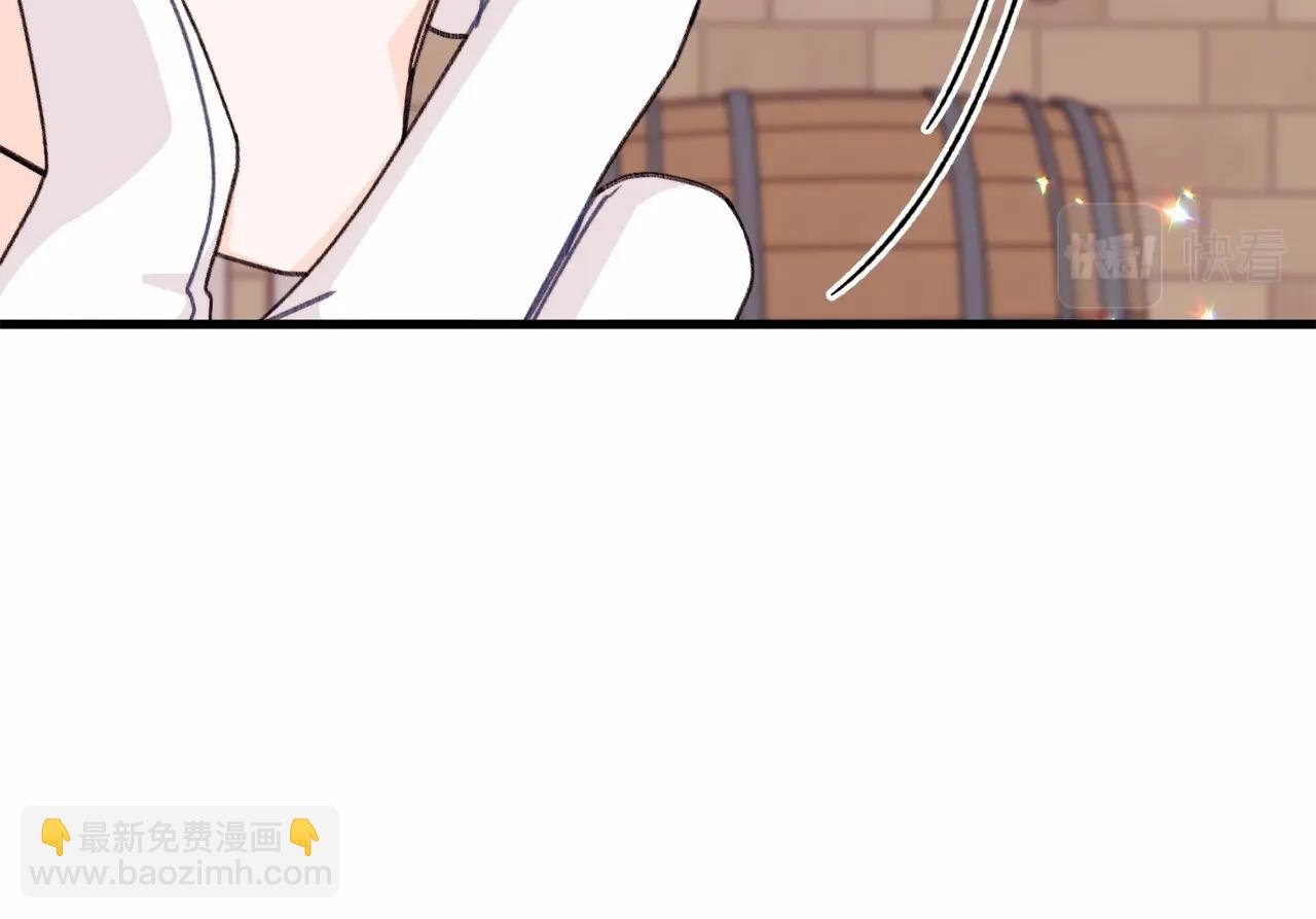 第17话 爱情的萌芽