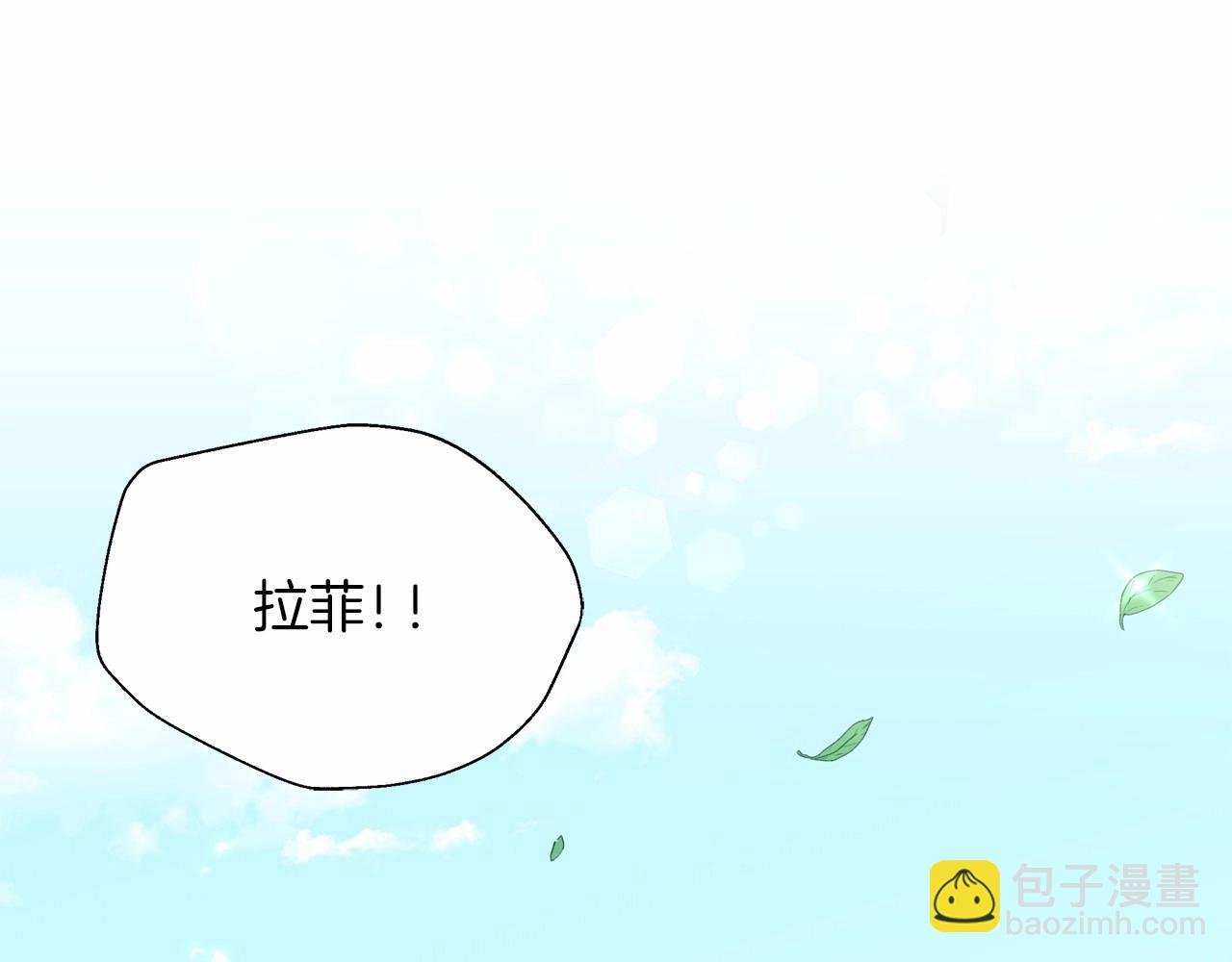 第17话 爱情的萌芽