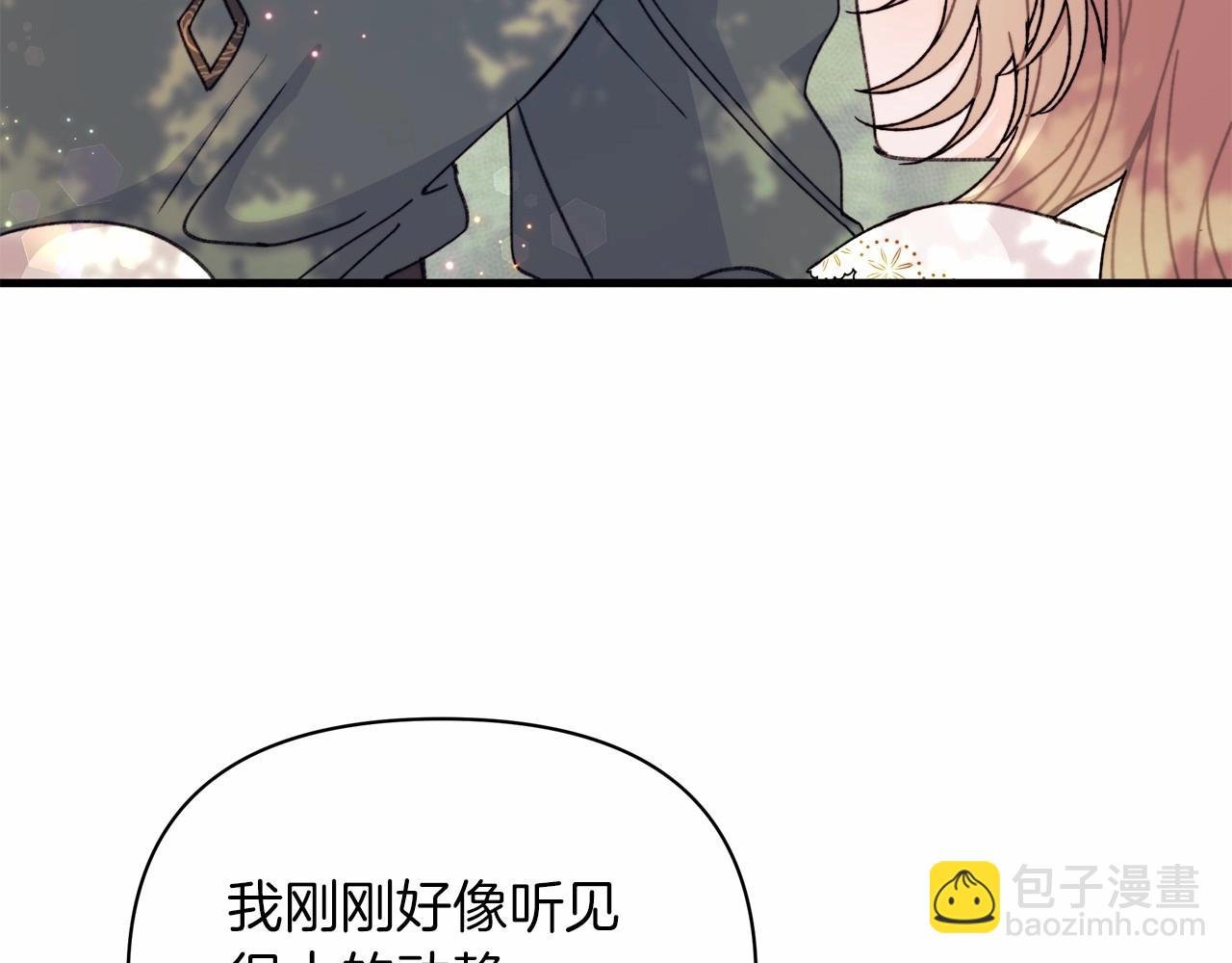 第18话 二次公主抱，并为你豪掷千金！